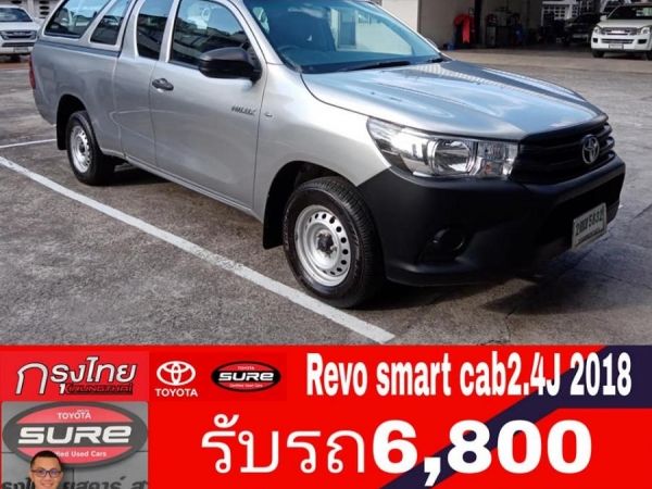 REVO SMART CAB​2.4​J​2018